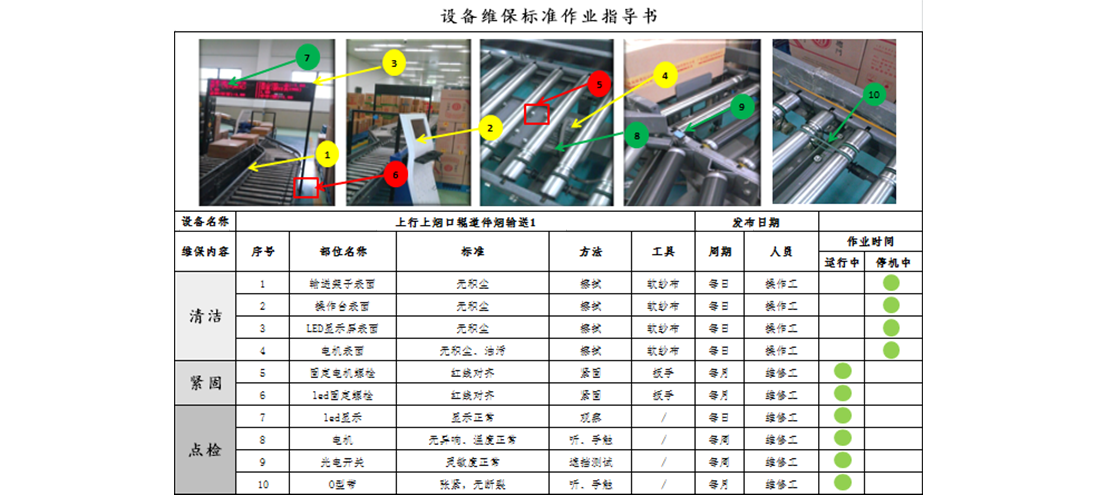 3868laվ(china)ɷ޹˾ - Make It Possible