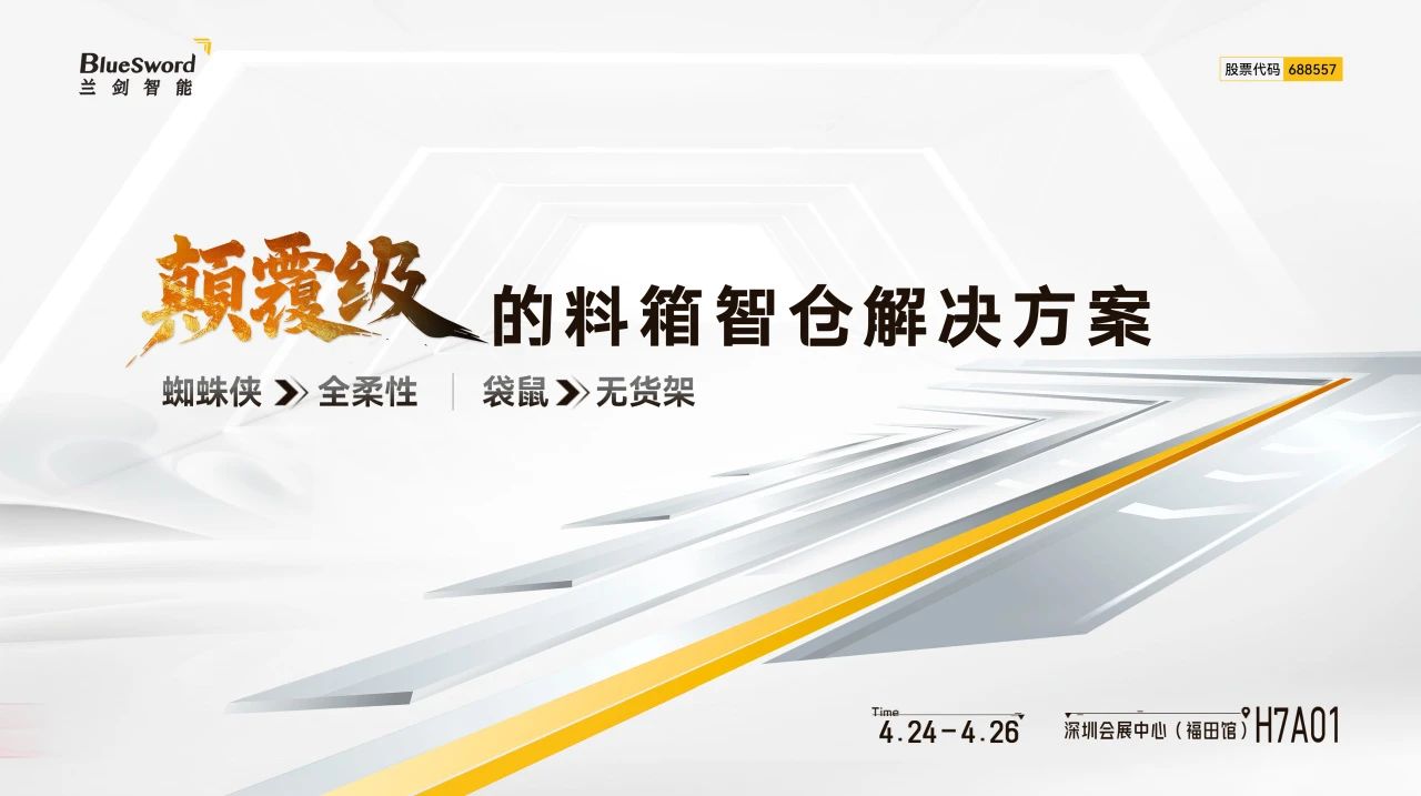 3868laվ(china)ɷ޹˾ - Make It Possible